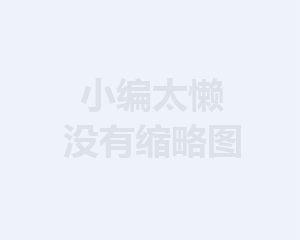 芝麻灰墓碑石材安装时要注意哪些问题？